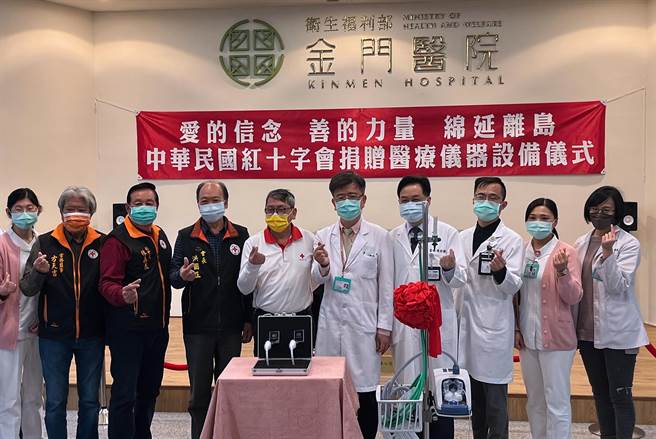 中华民国红十字会今天捐赠1台「经鼻高流量氧气供应系统」(HFNC)与2台有「插管神器」之称的「电子影像喉头镜」给金门医院，进一步提升离岛的防疫医疗量能。（金门医院提供）