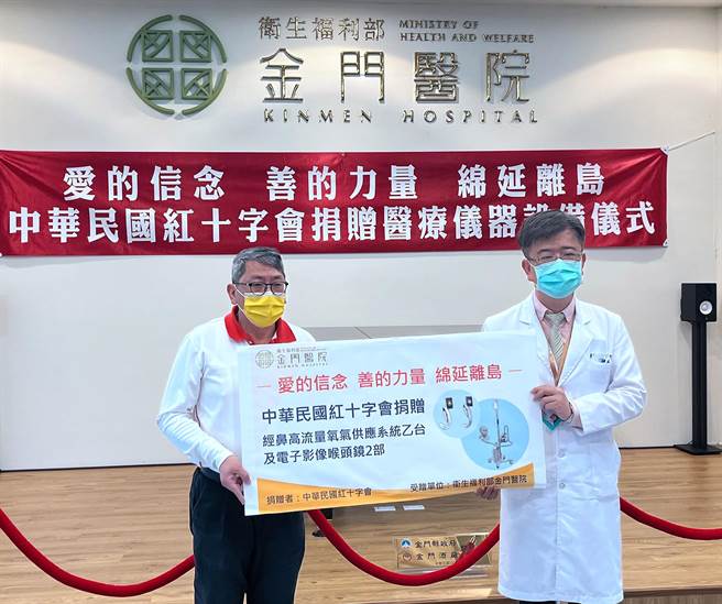侯重光院长感谢红十字会传递善与爱，为医疗团队带来更大的力量。（金门医院提供）
