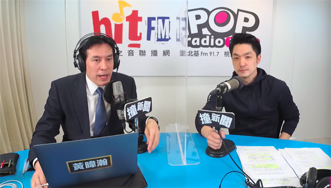立委蒋万安（右）29日接受广播节目专访。（摘自POP撞新闻YouTube）