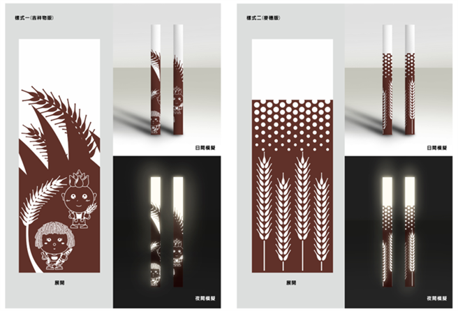 雅潭路中央分隔岛增设128座小麦景观灯，图为景观灯设计图案。（大雅区公所提供／陈淑娥台中传真）