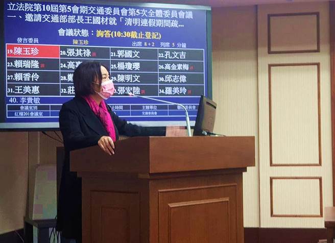 陳玉珍說明，她在審查交通部預算時就緊盯〈金沙之心〉自行車道優化工程案，強烈要求交通部公路總局應納入補助。（陳玉珍國會辦公室提供）