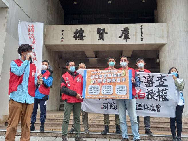 （消防员工作权益促进会29日立法院群贤楼召开记者会。图／消防员工作权益促进会）