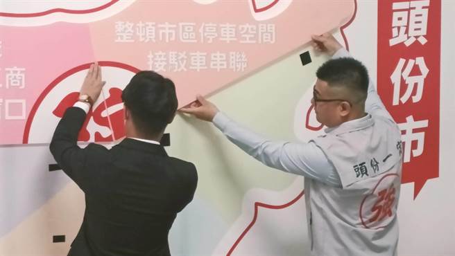 苗栗县无党籍县议员黎焕强29日正式宣布参选头份市长，提出6大愿景政见。（读者提供／谢明俊苗栗传真）