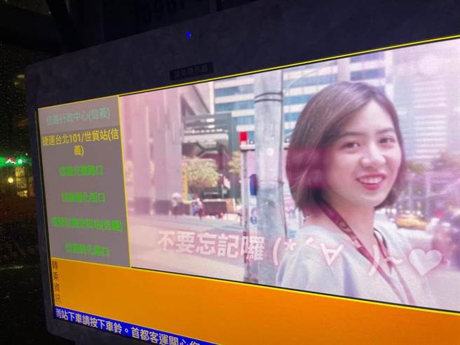 市議員簡舒培、游淑慧齊批，台北市公運處的市政宣導影片中，主角竟是民眾黨參選人黃瀞瑩，質疑黨政不分案例又加一。（摘自游淑慧臉書）