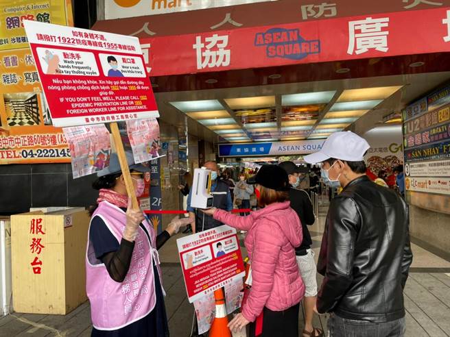 台中市请企业加强移工分流，呼吁可揪团打疫苗。（台中市政府提供／卢金足台中传真）