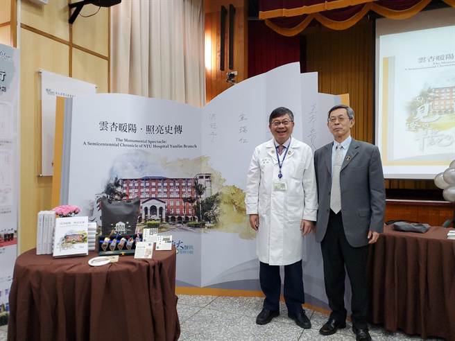 臺大雲林分院委請教育部前督學王文陸（右）擔任顧問，輔導處理檔案管理相關業務，出版《雲杏暖陽．照亮史傳》檔案專書，左為院長黃瑞仁。（周麗蘭攝）
