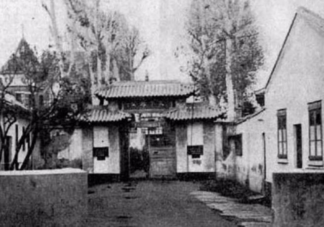 极司菲尔路76号原址（取自网路）