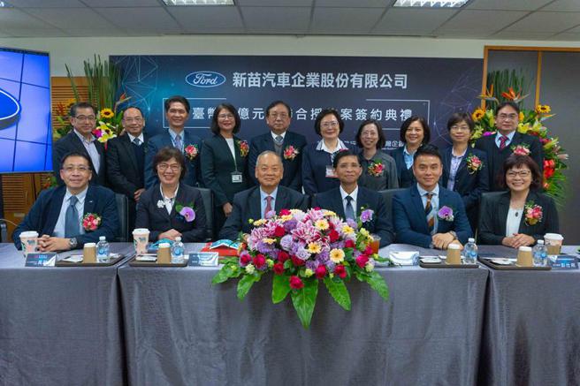 （华南银行主办新苗汽车联贷，前排左起新苗汽车公司总经理顾生仿、华南银行北三区通路中心协理黄琬玲、新苗汽车公司董事长彭忠义、华南银行企金行销部经理江景平、新苗汽车公司执行董事彭仕邦及新苗汽车公司总监陈淑琴完成联贷签约仪式。 图／华南银行提供）