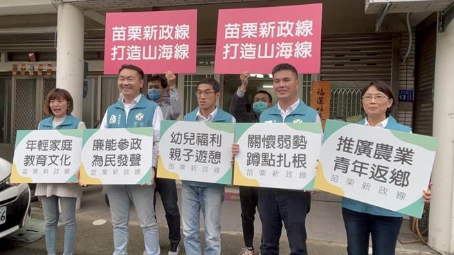 左起现任县议员徐筱菁、议员参选人翁杰、邱毓兴、头份市民代表陈诗弦与前任县议员陈春暖，日前共同组成「苗栗新政线」到民进党苗栗县党部联合登记参选县议员。（民进党苗栗县党部提供／李京升苗栗传真）