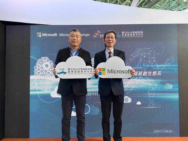 「亞灣雲平台 微軟新創加速器計畫」近日啟動。（柯宗緯翻攝）