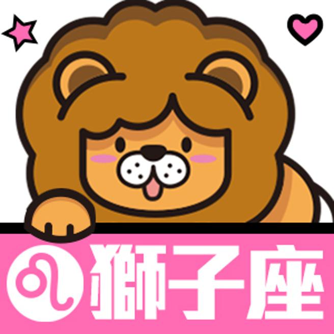 狮子座远见卓越。(图/翻摄自触mii)