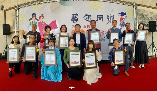 南投县杰出演艺团队将到各乡镇演出，与民眾「艺起同乐」。（廖志晃摄）