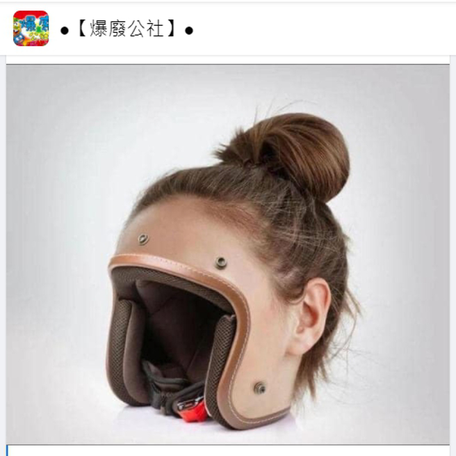 還有網友發現「人頭」造型的安全帽，引發討論。（翻攝自臉書爆廢公社）