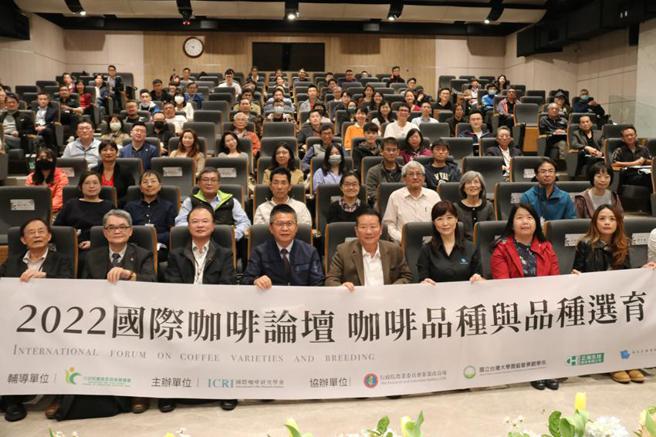（国际咖啡论坛。图／农粮署提供）