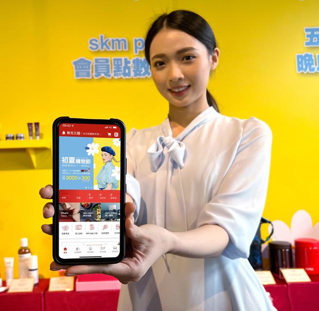 新光三越初夏购物节，会员独享化妆品双重回馈。（新光三越提供）