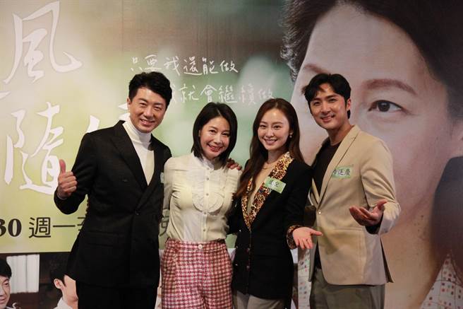 吳皓昇和丁寧及璟宣、李運慶飾演主角夫妻中年及年輕時期。（大愛台提供）