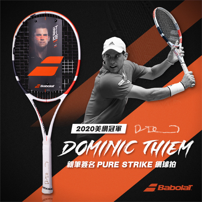 「第一金控正新玛吉斯杯」全国网球团体锦标赛，将在开幕典礼举办奥地利球星提姆签名球拍抽奖活动。（图／海硕整合行销提供）