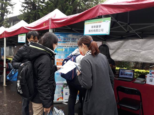 加工出口区管理处中港分处30日上午10时在东海大学联合举办徵才博览会。（加工出口区管理处中港分处提供）