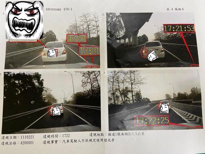 女子行驶在国道遭检举，理由是「未有转弯、变换车道行为使用方向灯」，网友发现她早在变换车道「前30秒」就打灯，痛批「打灯打30秒不动作，后面的车怎么反应」。（翻摄自脸书「爆料公社」）