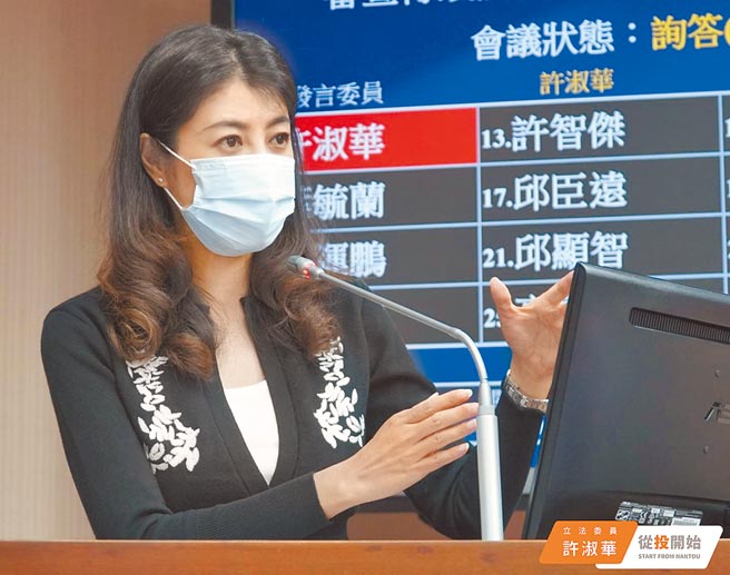 国民党许淑华挟带高人气，过去当过议员、南投市长再到立委，行政歷练丰富，基层实力雄厚。(许淑华提供/吴建辉南投传真)