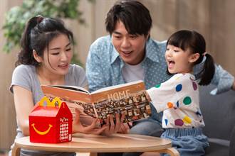 兒童節討孩子歡心 麥當勞送「限量驚喜」藏壽司邀蠟筆小新助陣