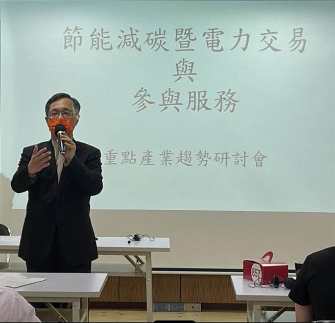 中部科技產業園區舉辦「節能減碳暨電力交易」趨勢研討會，會中梁又文分處長於研討會開場致詞。（中港分處提供）