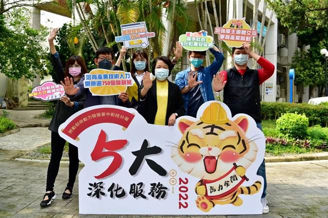 勞動力發展署中彰投分署分署長林淑媛表示，為培育產業所需技術人力，今年台中訓練場將透過自辦方式分別開辦各近100個職前及在職訓練班次。（勞動力發展署中彰投分署提供／盧金足台中傳真）