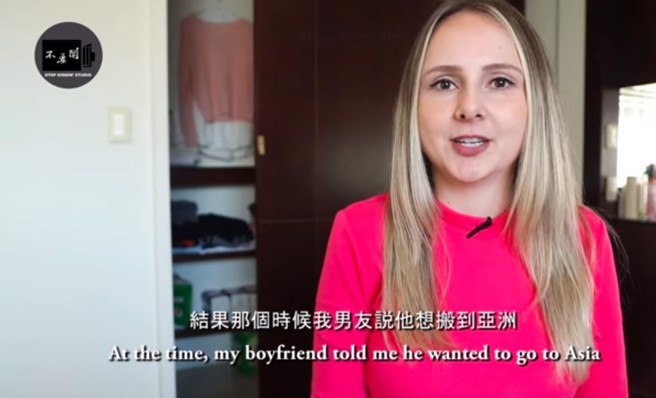 巴西人妻因台湾不有名而搬来，结果大错特错。（图／翻摄自不要闹工作室）