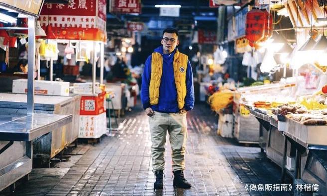 朱亞君》魚鱗不是洗掉就好。（愛傳媒提供）