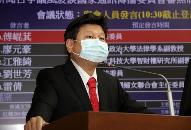 立法院交通委員會30日召開「近年多起新聞台爭議風波談國家通訊傳播委員會審照制度如何維護媒體自由與受眾權益」公聽會，國民黨立委傅崐萁（見圖）發言。（劉宗龍攝）