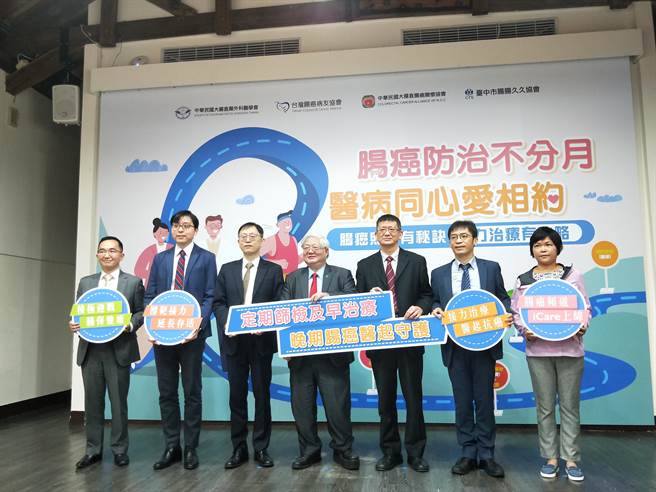 受到新冠肺炎疫情影響，許多民眾不敢到醫院檢查和治療。根據統計，110年與109年相比，全台估計少篩檢出680位大腸直腸癌患者。（王家瑜攝）