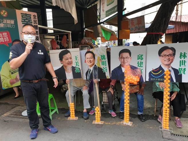 议员参选人辜皇译，3日玩新招，在彰化市三民市场，架起经济部长王美花、前彰化县长魏明谷、前彰化市长邱建富、和彰化市长林世贤看板，并设投球格，提供两百个球，让民眾投球。（辜皇译提供／吴敏菁彰化传真）