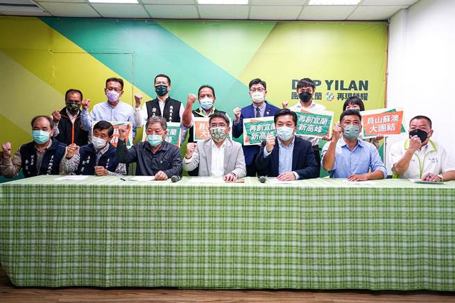 民进党宜兰县党部今天宣布苏澳镇、员山乡提名人选。（李忠一摄）