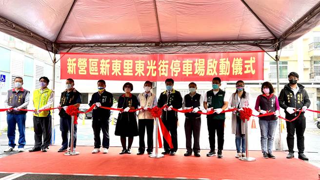 新東街停車場完工，公所今天舉辦啟用儀式。（張毓翎攝）