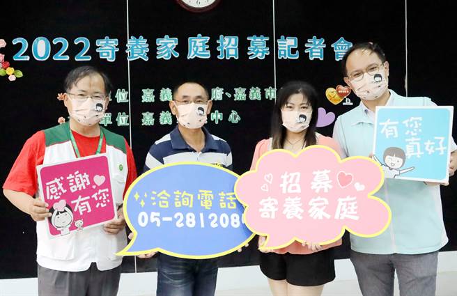 寄养家庭王振宇、林欣儒夫妻呼吁有心的家庭一同加入照顾儿少的行列。（吕妍庭摄）