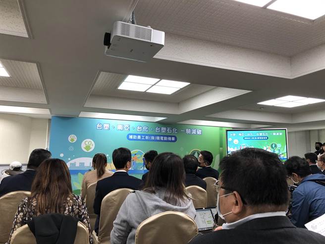 台塑补助员工购买电动机车记者会(图／吴静君摄)