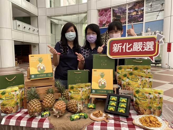 台南市政府今天举办台南凤梨多元行销记者会，新化区农会到场推广凤梨酥等产品。(曹婷婷摄)