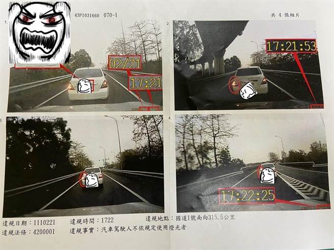 网友在爆料公社发文抱怨，开车时提早打方向灯30秒被检举。（摘自爆料公社）