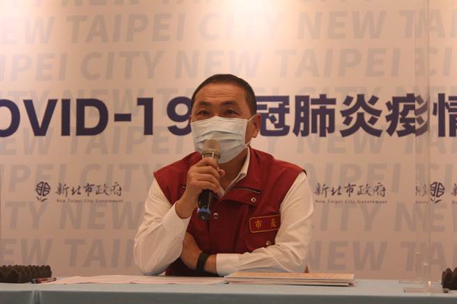 新北市长侯友宜表示，今新增2例、9例居隔採检阳性、6例居隔阴转阳。(陈慰慈摄)