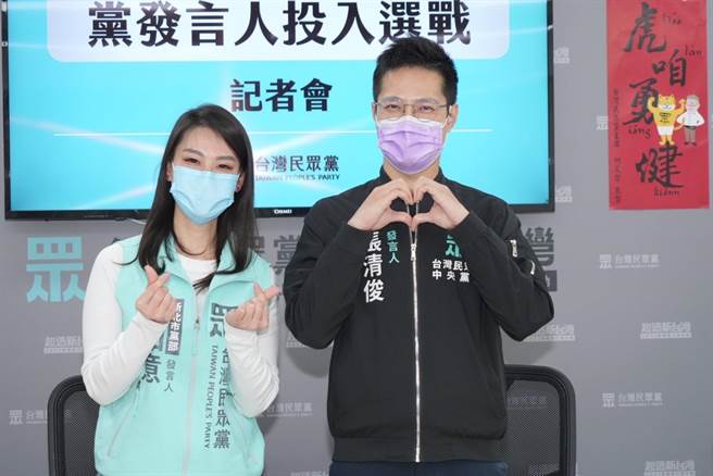 民眾党中央委员会今通过第四波提名，包括党发言人张清俊及民眾党立法院党团行政组长王如意等6人。（民眾党提供）