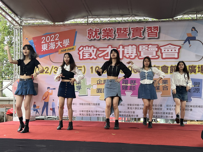 2022年东海大学就业暨实习徵才博览会提供近万职缺，3/30日热闹开幕。（图/东海大学提供）