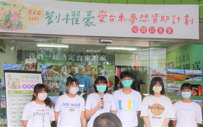 2022第8届爱台东梦想资助计画30日公布得奖名单，今年最终评选出8组，平均年龄21岁。（蔡旻妤摄）