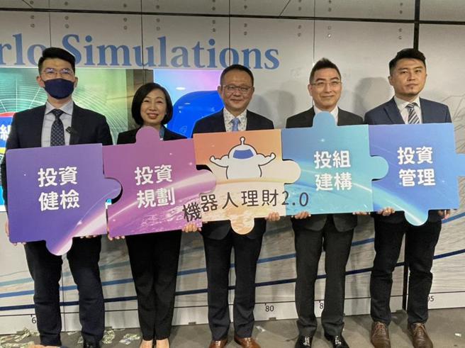 （台湾新创团队阿尔发投顾30日发布「机器人理财2.0」服务。图／魏乔怡）