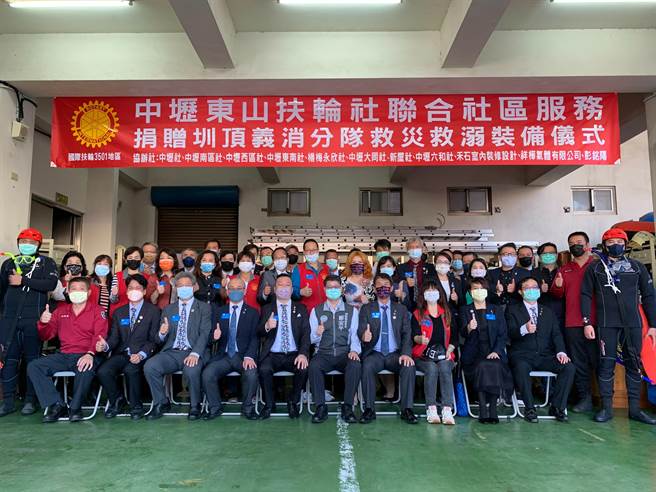 桃園中壢東山扶輪社捐贈義消救災器材。(消防局提供／呂筱蟬桃園傳真)