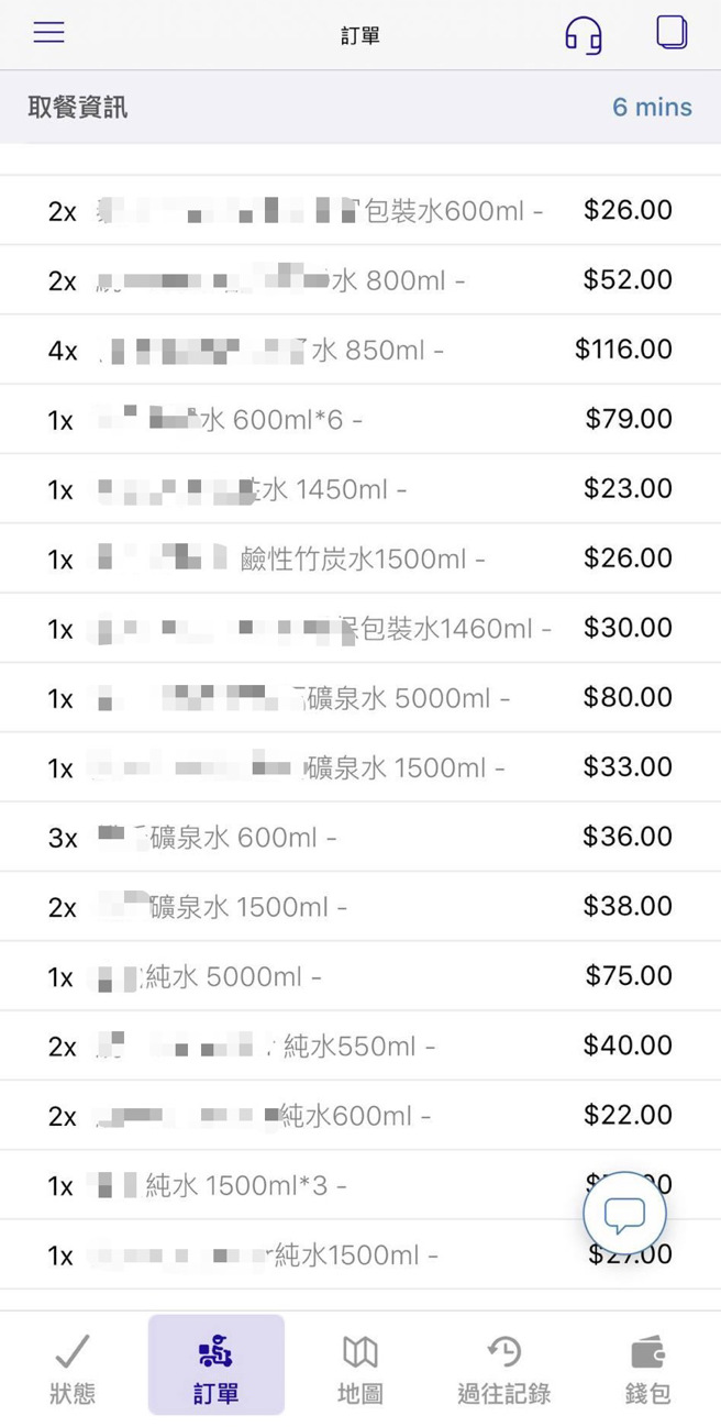 礦泉水訂單。（圖／翻攝自臉書社團外送員的奇聞怪事）