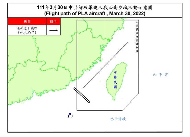 共机侵扰我西南空域示意图。空军提供
