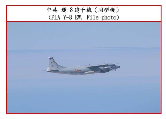 运-8远干机。空军提供