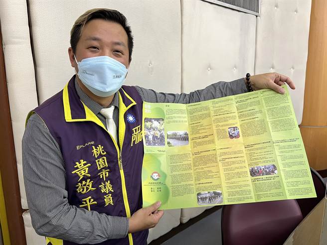 桃园市议员黄敬平指兵役宣导文宣像裹脚布「又臭又长」，资讯烦琐，建议民政局兵役科走进校园，直接跟学生宣导。（蔡依珍摄）