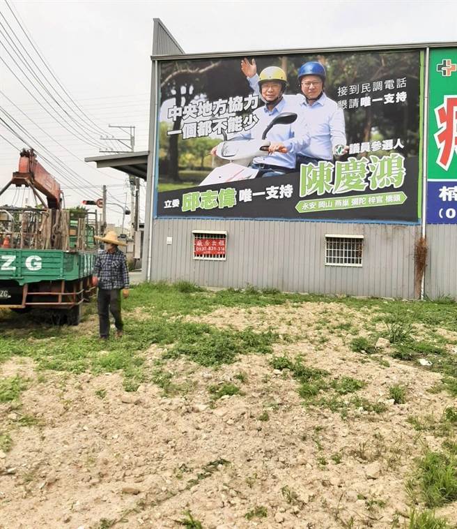 民進黨大岡山議員參選人陳慶鴻競選形象看板出爐。（邁向過半大聯盟提供／林瑞益高雄傳真）