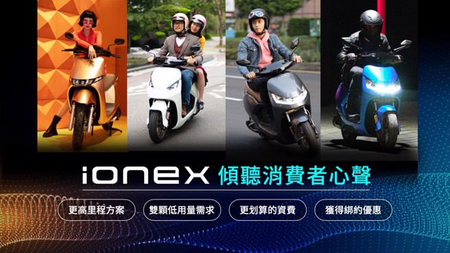 KYMCO针对消费者需求推出超越大眾期待的产品与服务。（光阳提供）